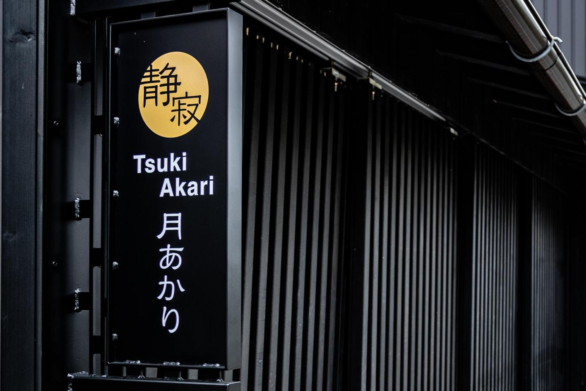 Tsuki-Akari Takayama - Japanese Modern Vacation Stay With An Open-Air Bath Kültér fotó