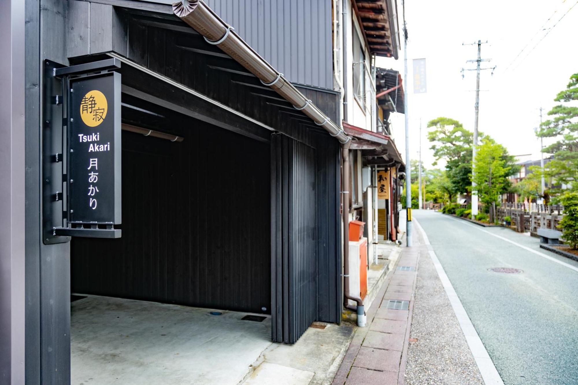 Tsuki-Akari Takayama - Japanese Modern Vacation Stay With An Open-Air Bath Kültér fotó